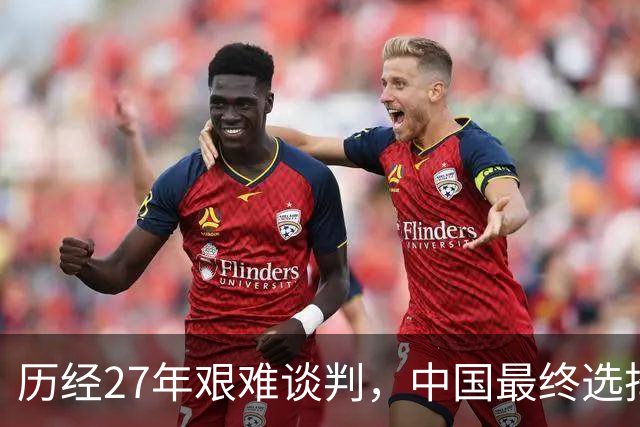 历经27年艰难谈判，中国最终选择让步，中吉乌铁路为啥非修不可？