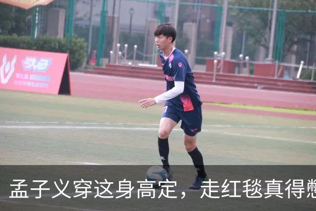 孟子义穿这身高定，走红毯真得憋着一口气